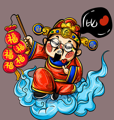 原创国潮比心财神 原创国潮比心财神