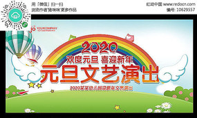 2020Ԫջ̨