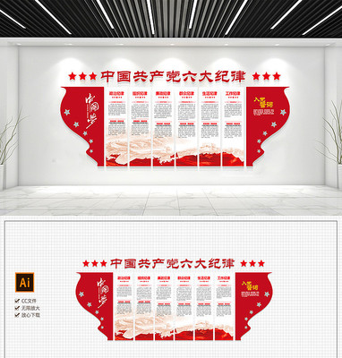 ��ɫ��������������������Ļ�ǽ����ǽ