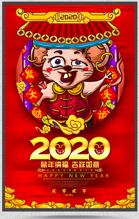 ��ɫϲ��2020���������������