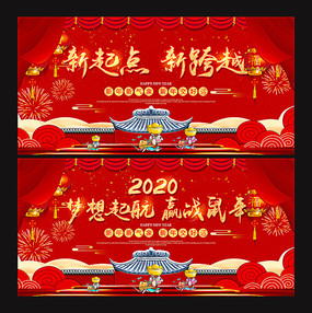 2020Ӯս鱳