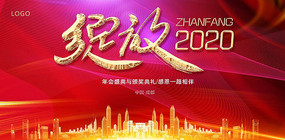 ߶˺ɫҵ2020ᱳ