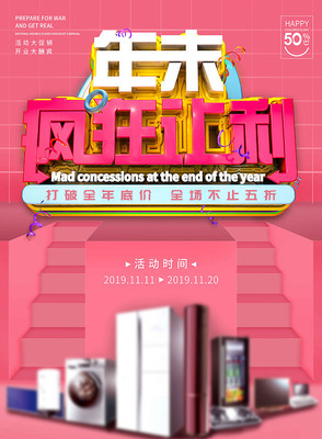 ��ĩ���������ɫ�������� PSD