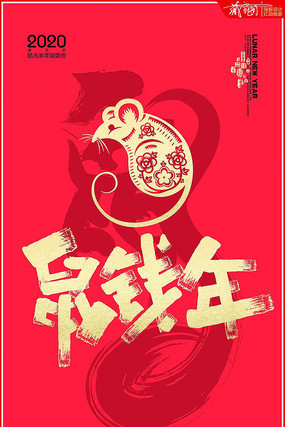 �����鷨2020���꺣�����