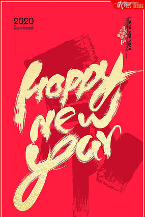 �������2020�������⺣�����