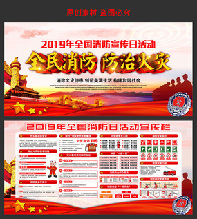 2019������������֪ʶչ��