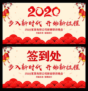 2020������ҵ�������ᱳ����