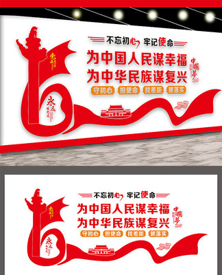 ���������μ�ʹ���Ļ�ǽ���