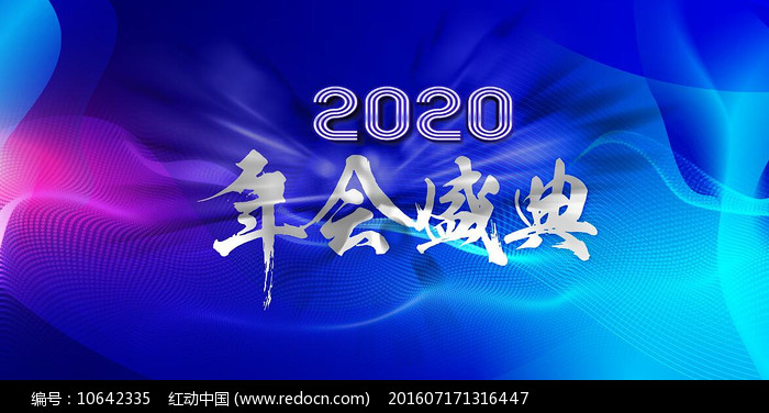 ߶ɫ2020ʢ䱳