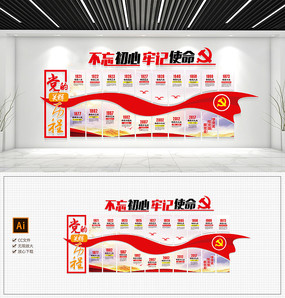 ��ҵ������̻ʮ�Ŵ�����ǽ�Ļ�ǽ