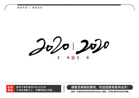 2020ë���鷨��