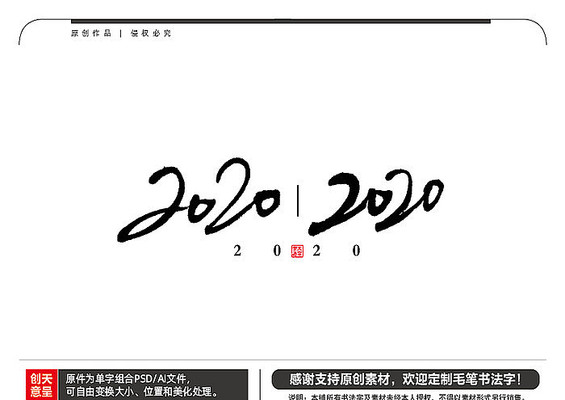 2020ë���鷨��