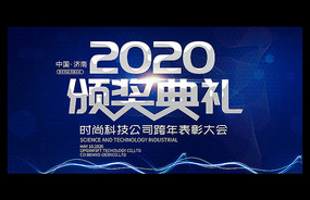 2020깫˾Աᱳ