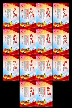 大气比奉献树形象党建文化展板 大气比奉献树形象党建文化展板