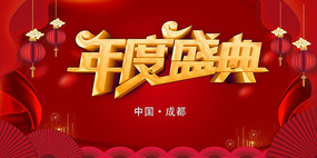 �߶˺�ɫ���ʢ�䱳��