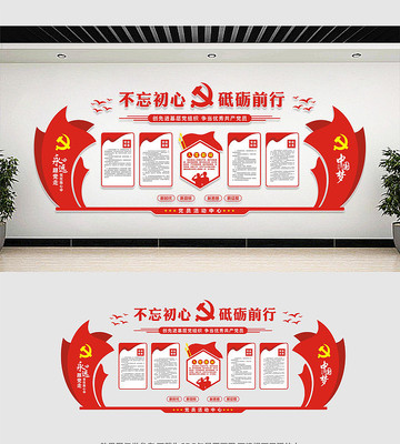 ��Ʒ���������Ļ�ǽ���