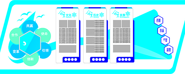 蓝色大气企业文化墙 CDR