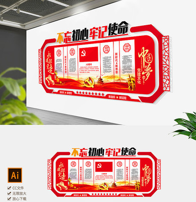 �뵳�Ĵʲ������ĵ�Աְ��Ȩ�������Ļ�ǽ