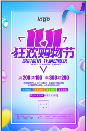 ˫ʮһ�񻶹���ڴ����������