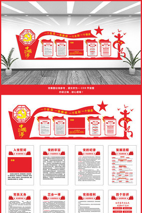 ������ص�����ҵ����Ļ�ǽ