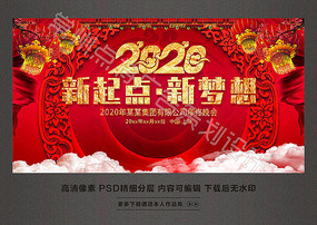 2020빫˾ᱳ