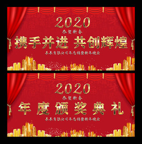 2020Я�ֲ�����ҵ�����̨������