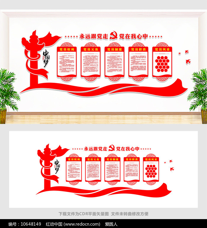 ���������Ļ�ǽ���ģ��