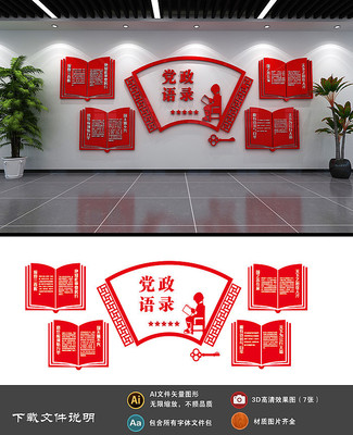 ������¼�����Ļ�ǽ