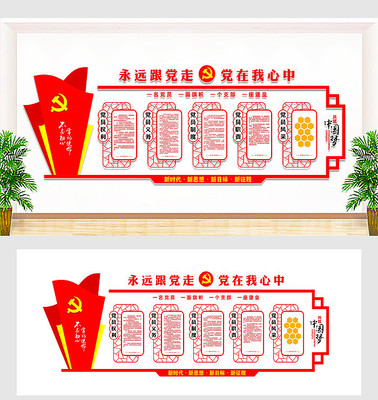 ��Ʒ�����Ļ�ǽչ��