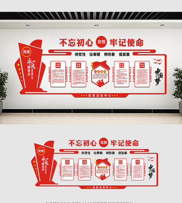 ��Ʒ�����Ļ�ǽչ��