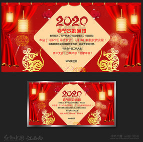 2020괺ڷż֪ͨ