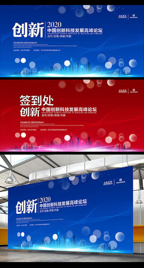 ��ɫ���¿Ƽ����鱳����