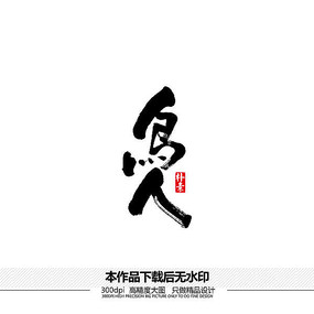 ʸ鷨