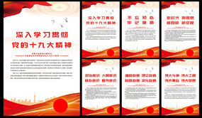 ѧϰʮ�Ŵ���չ�����