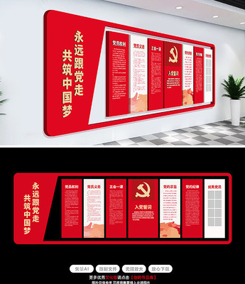 �뵳�Ĵʵ����Ļ�ǽ