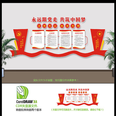 �����ҵ�Ա�����չ�����