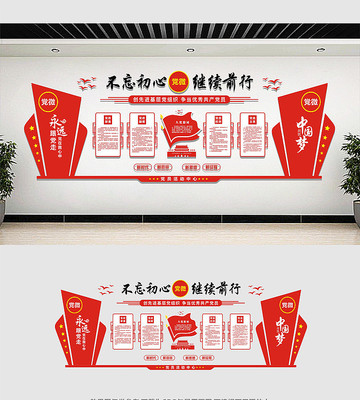 ��ɫ���䵳���Ļ�ǽ���