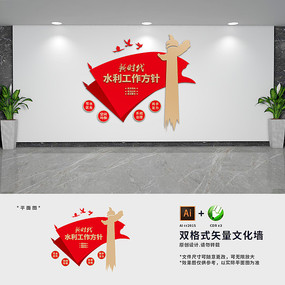 ˮ������ˮ�����Ļ�ǽ