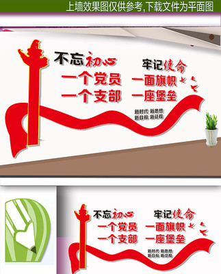 ���������μ�ʹ�������Ļ�ǽ���