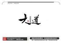 ë鷨