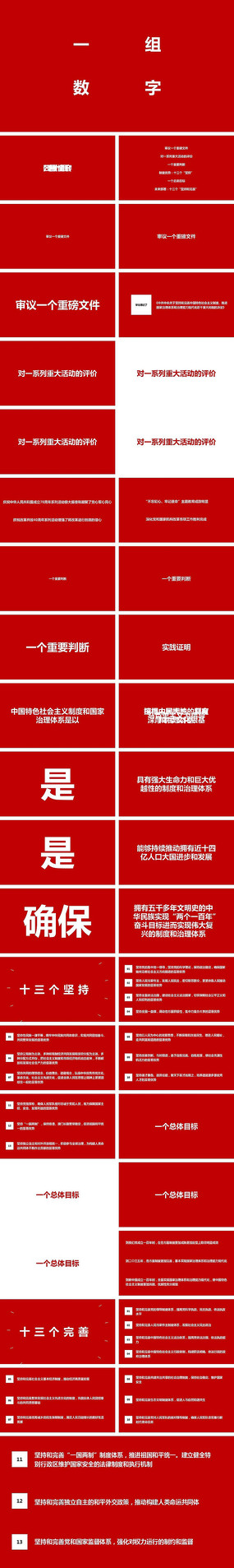 ����һ�����ֿ���ʮ�Ž�����ȫ�ṫ������