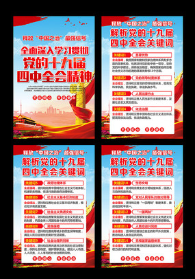 ʮ�Ž�����ȫ��ؼ�������չ��