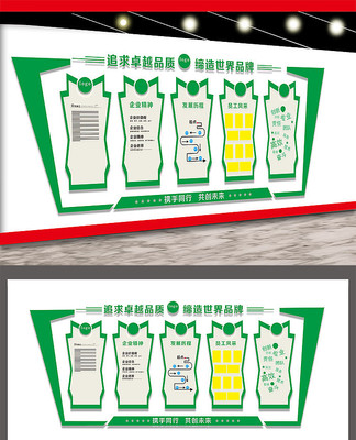 通用企业历程办公形象墙立体企业文化墙 通用企业历程办公形象墙立体企业文化墙