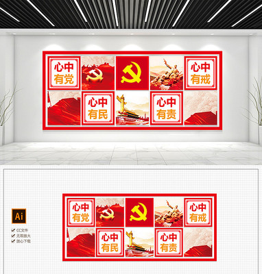 ��ʱ����Ա���о���ְ�����Ļ�ǽ