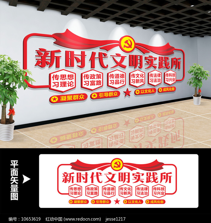 ��ʱ���Ļ�ǽ���