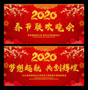 ϲ2020̨չ