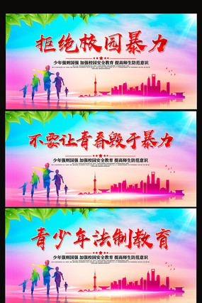 ѧУ����չ��