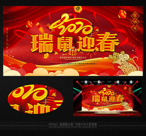 2020���괺����̨����չ��