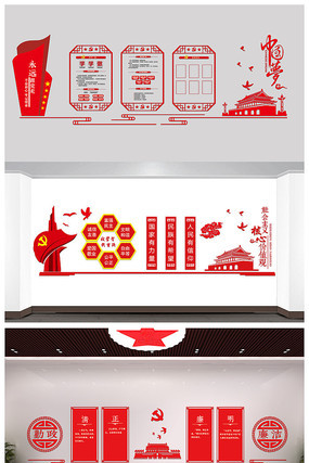 党建两学一做价值观文化墙模板 党建两学一做价值观文化墙模板