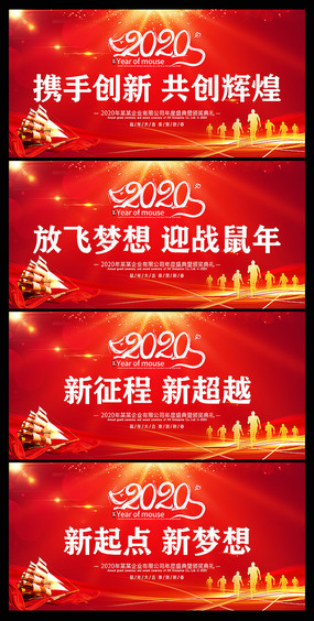 2020ҵչ
